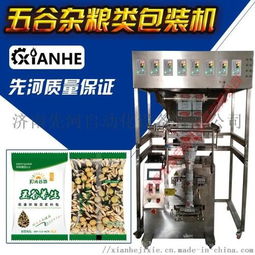 定粮有道，智造先行——济南先河全自动杂粮包装设备解析
